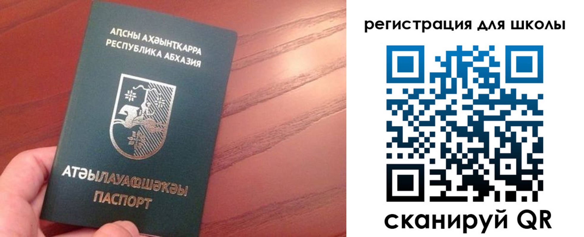 временная регистрация недорого в Козловке