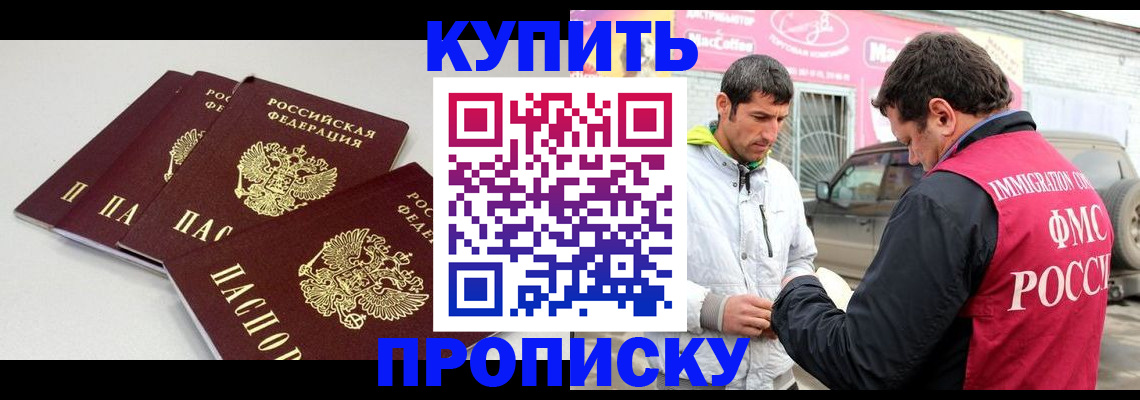 временная регистрация адрес в Козловке